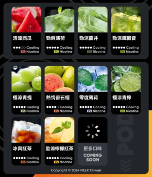 微信图片_20241102093251.png RELX悅刻六代煙彈✨1組三顆 😍不通用一代✨ 全新升級 更醇厚的霧化體驗 💖1.9ML*3顆裝