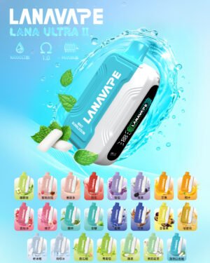 LANA 抛棄式16000口 LANA UATRA二代【買一顆送主機】【滿五顆送一顆】活動二選一限時活動📢
